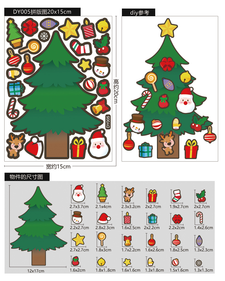 Decoration sticker 2021 New Amazon Children Cartoon Christmas DIY Stickers Santa Claus Snowman Cute Emoji Stickers Decoration sticker 2021 New Amazon Children Cartoon Christmas DIY Stickers Santa Claus Snowman Cute Emoji Stickers