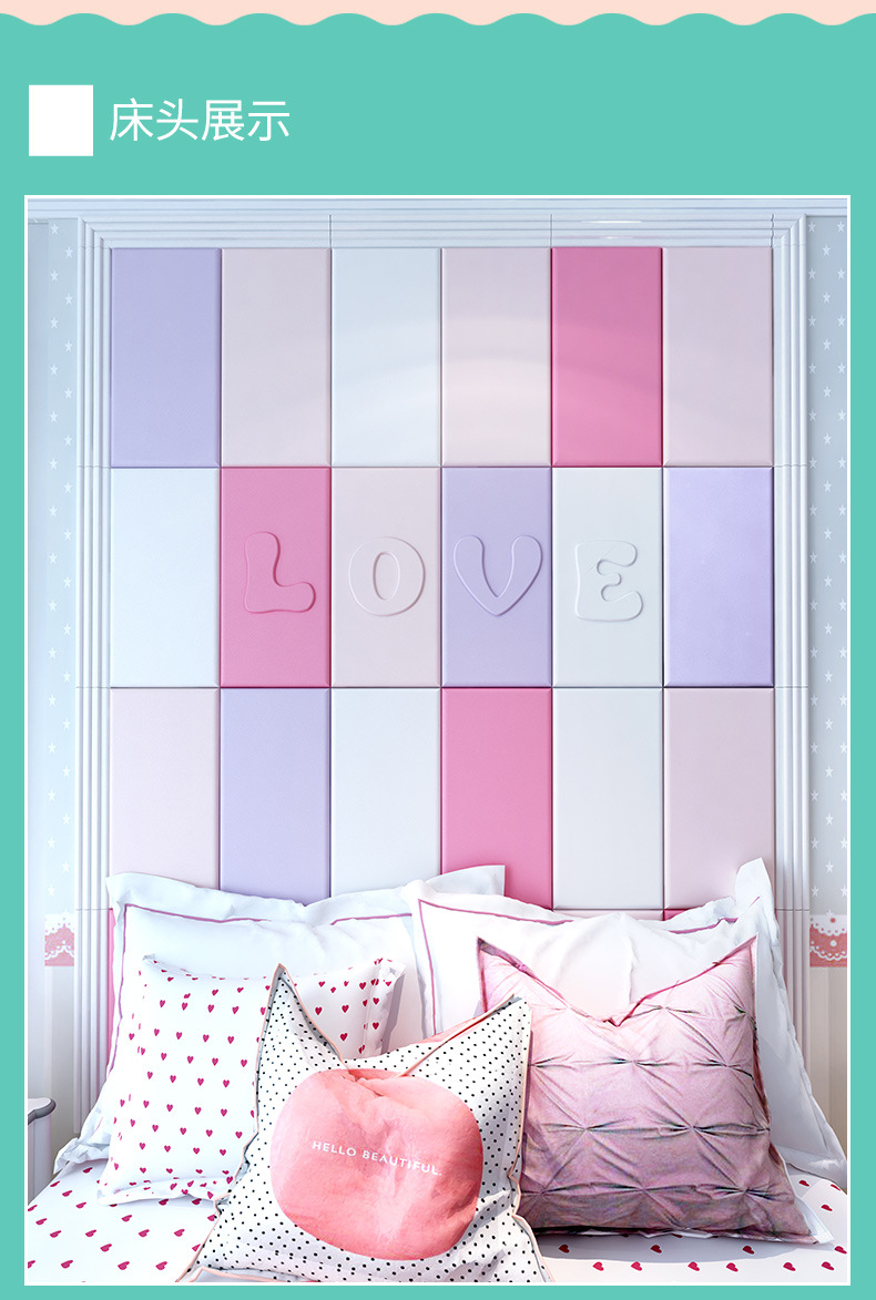 Wall Sticker Bedroom Children's Room Wall Headboard Soft Cover Sofa Background Wall SelfAdhesive Tatami Decoration
