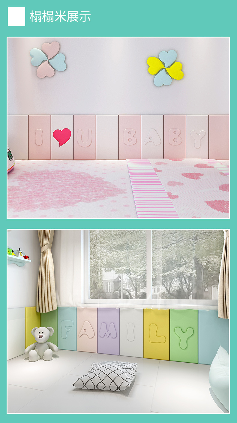 Wall Sticker Bedroom Children's Room Wall Headboard Soft Cover Sofa Background Wall SelfAdhesive Tatami Decoration