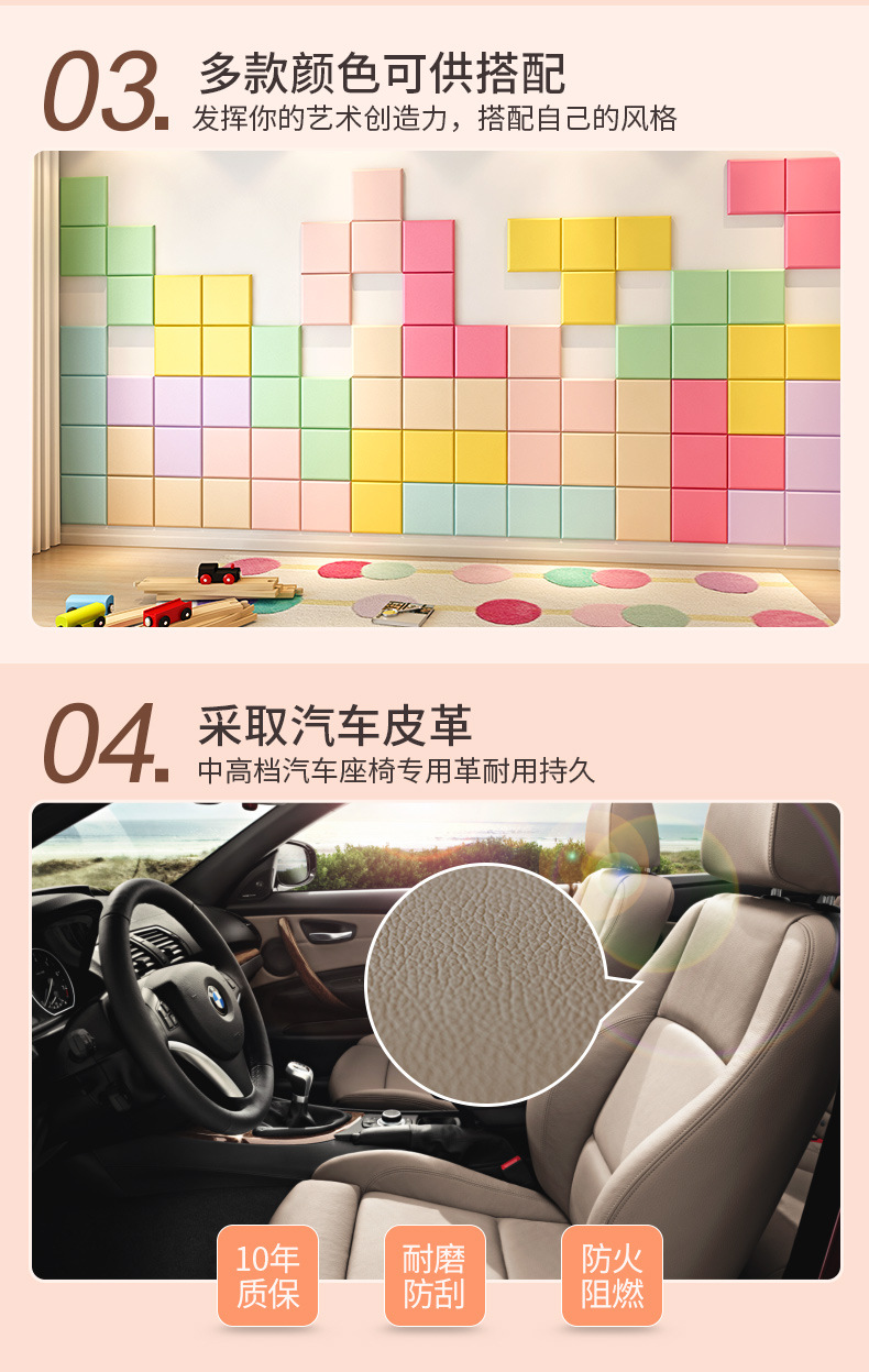 Wall Sticker Bedroom Children's Room Wall Headboard Soft Cover Sofa Background Wall SelfAdhesive Tatami Decoration