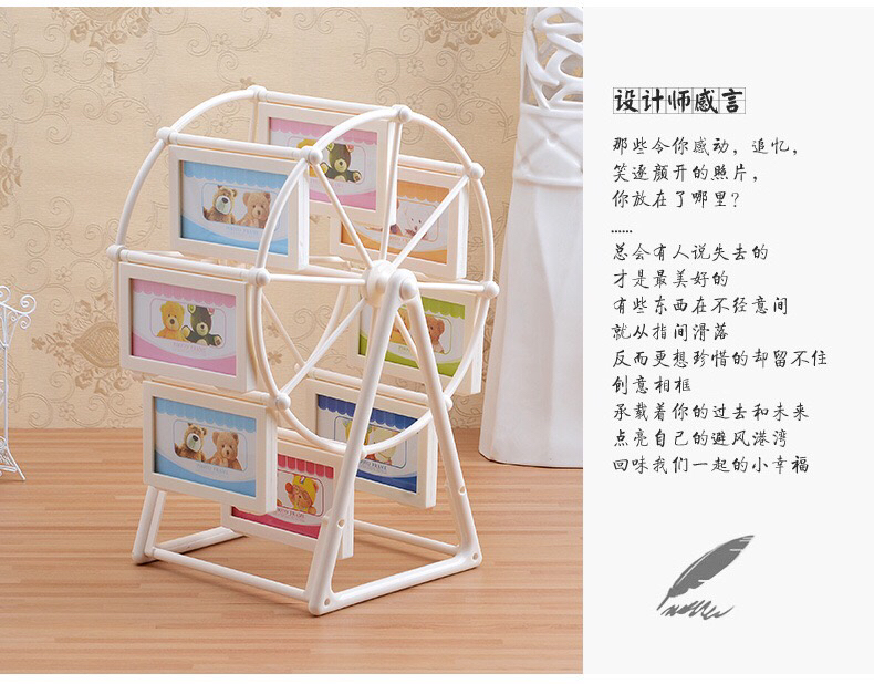 Haotao Photo Frame Ht2222 Flat White Ferris Wheel 4-Inch 8-Frame