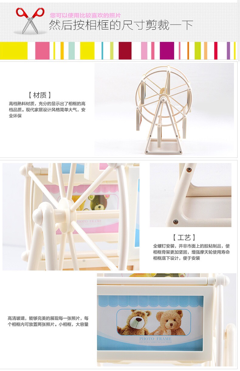 Haotao Photo Frame Ht2222 Flat White Ferris Wheel 4-Inch 8-Frame Haotao Photo Frame Ht2222 Flat White Ferris Wheel 4-Inch 8-Frame