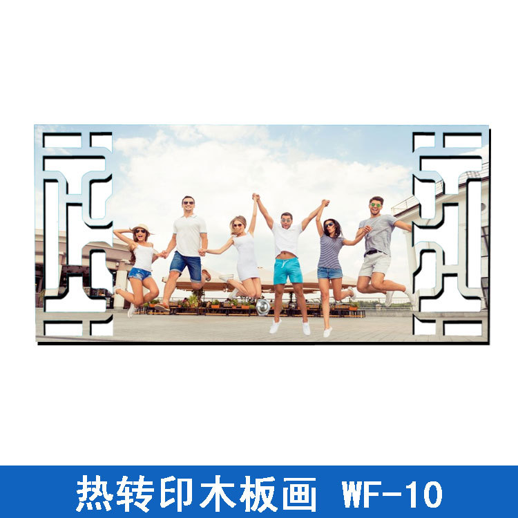 Blank woodblock print heat transfer board painting hot stamping wood supplies wood decoration crafts wholesale Blank woodblock print heat transfer board painting hot stamping wood supplies wood decoration crafts wholesale