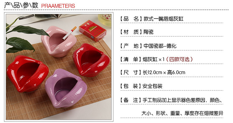 Korean-Style Creative Individual Porcelain Crafts Decoration Lip Ashtray Living Room Porcelain craft