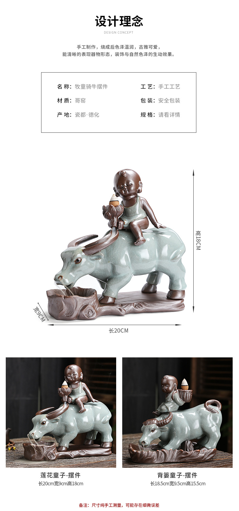 Year of Ox Backflow Incense Burner Tea Ceremony Incense Ceremony Decoration Ge Kiln Ceramics Crafts Hand Porcelain craft Year of Ox Backflow Incense Burner Tea Ceremony Incense Ceremony Decoration Ge Kiln Ceramics Crafts Hand Porcelain craft