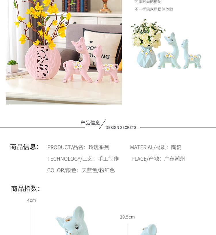 Porcelain craft Decoration Animal Decoration Creative Gift Home Living Room TV Bench for Bedroom Decoration