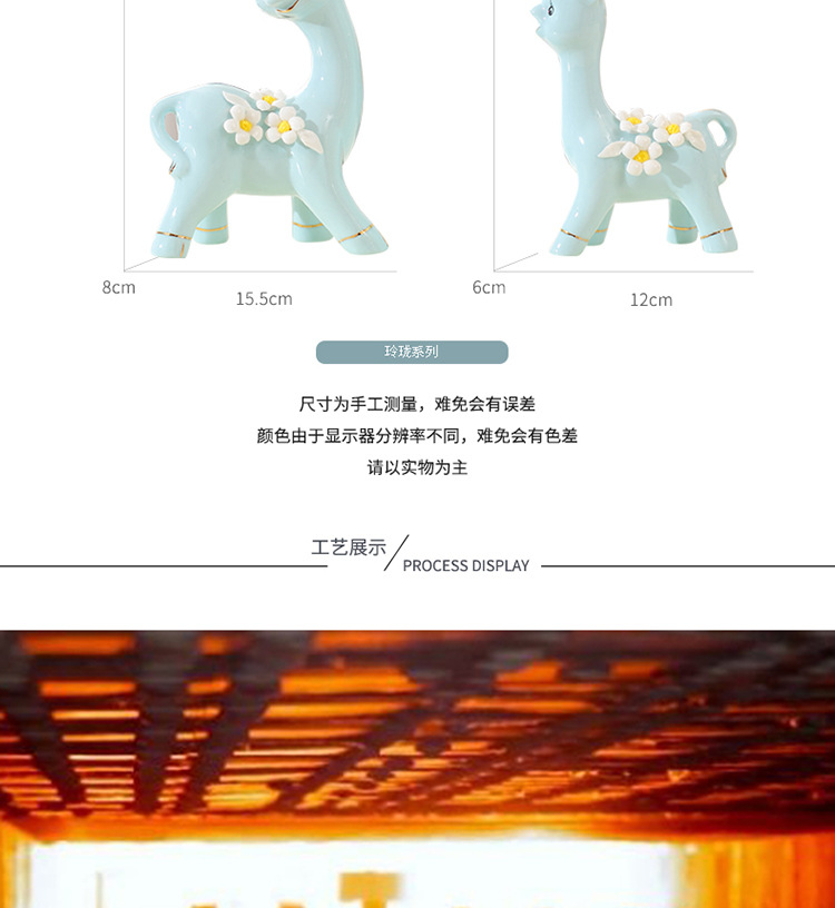 Porcelain craft Decoration Animal Decoration Creative Gift Home Living Room TV Bench for Bedroom Decoration
