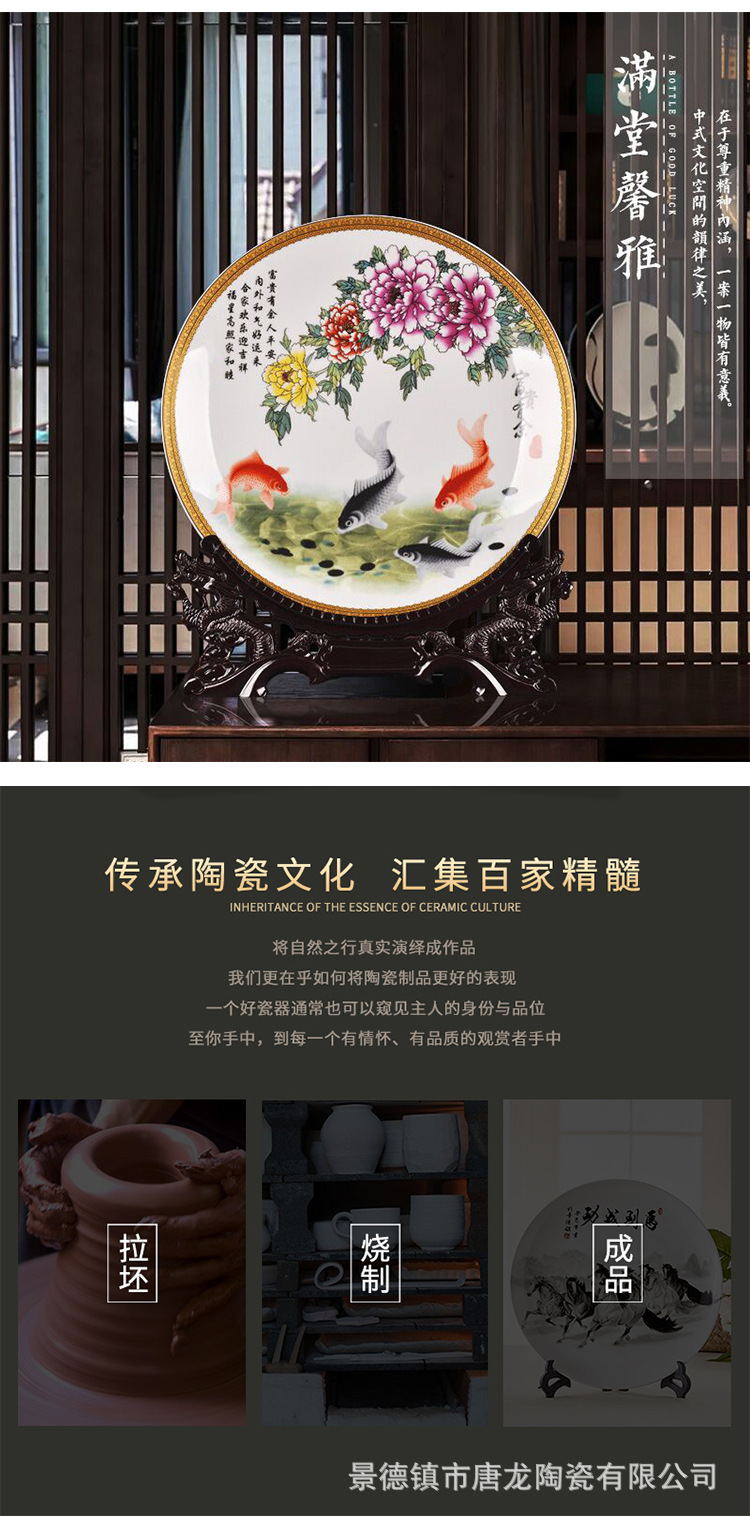 Jingdezhen Ceramic Decorative Plate Pastel Rich and Wealthy Decoration Kakeban Hanging Porcelain craft Jingdezhen Ceramic Decorative Plate Pastel Rich and Wealthy Decoration Kakeban Hanging Porcelain craft