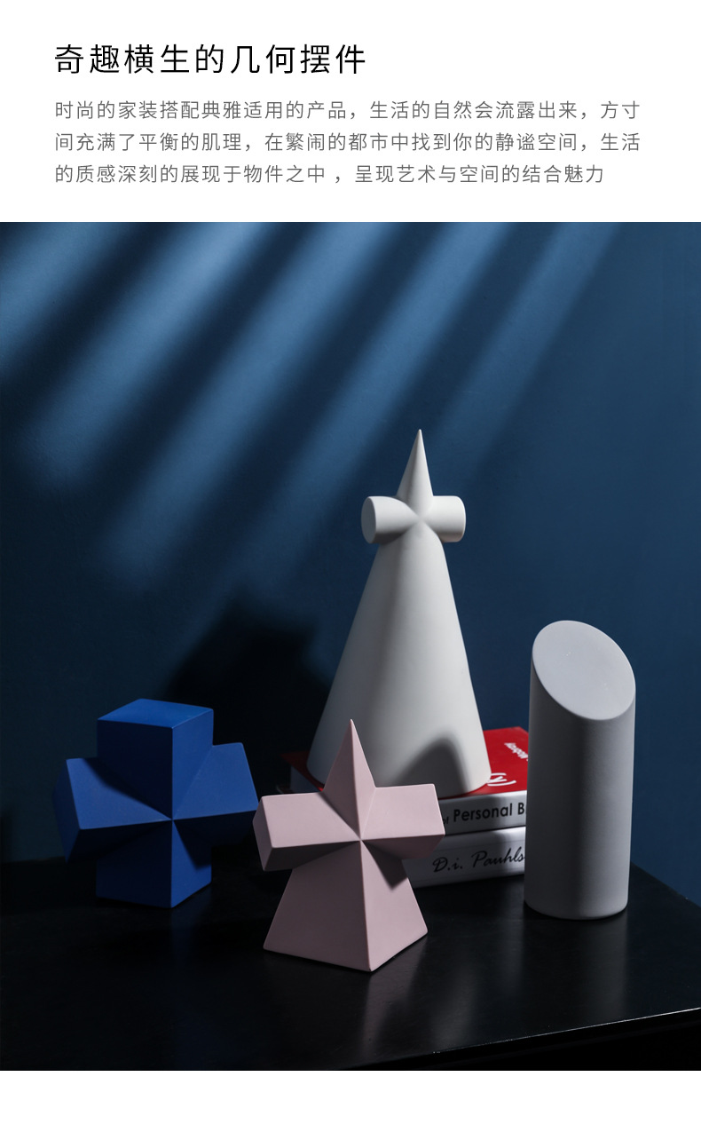 Beihanmei Nordic Ceramic Decoration Geometric Creative Living Room Hallway Porcelain craft