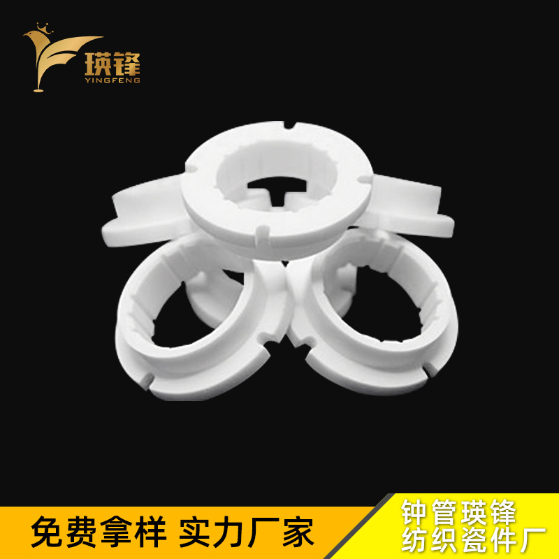 Production of Customized Alumina Ceramics Zirconia Ceramics Insulating Porcelain craft