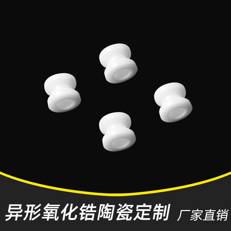 Production of Customized Alumina Ceramics Zirconia Ceramics Insulating Porcelain craft