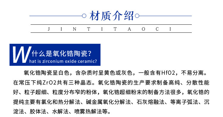 Production of Customized Alumina Ceramics Zirconia Ceramics Insulating Porcelain craft