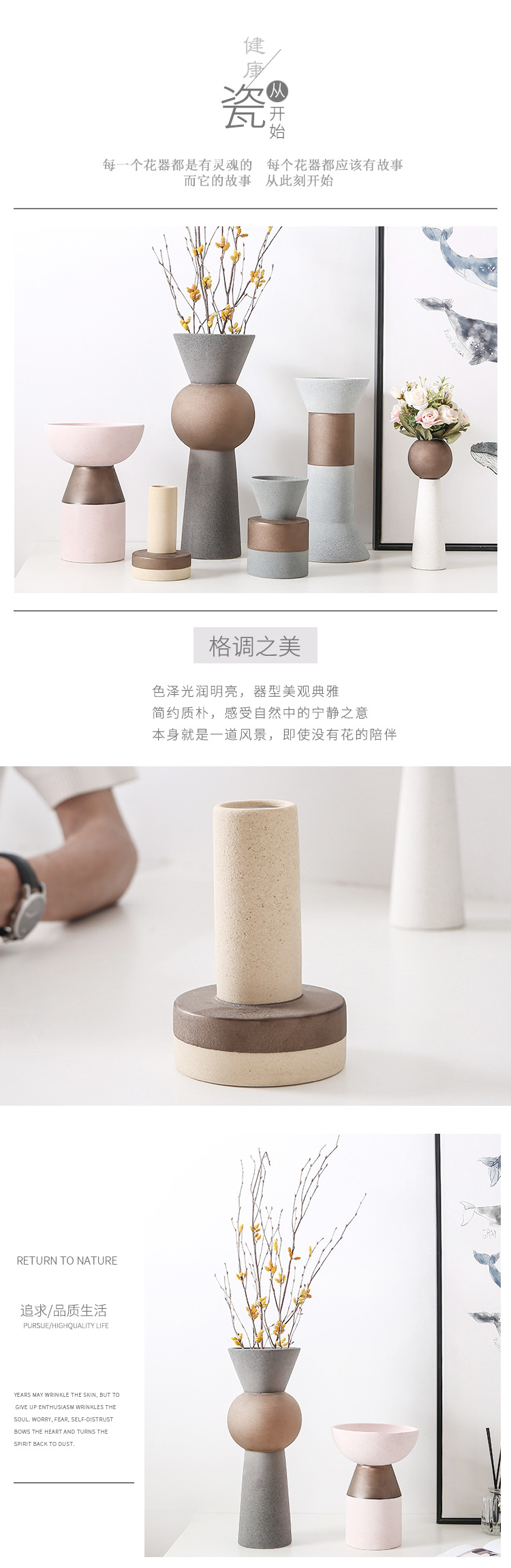 INS Nordic Coarse Sand Glazed Pottery Porcelain Vase Model Room Soft Decoration Crafts Decoration Porcelain craft INS Nordic Coarse Sand Glazed Pottery Porcelain Vase Model Room Soft Decoration Crafts Decoration Porcelain craft