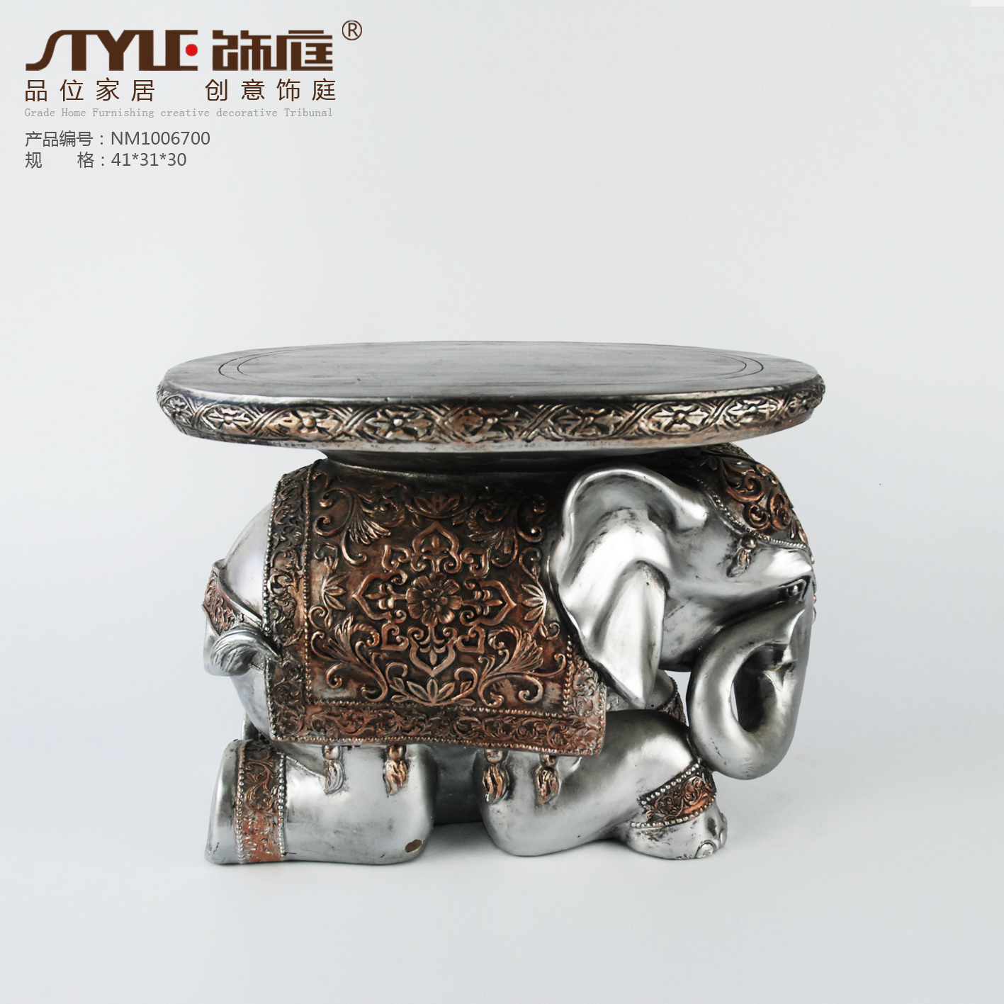 Continental American country style home decor shoes good luck elephant chair stool technology