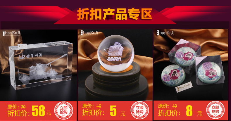 Pujiang Factory Direct selling Crystal crafts presents integrity of Jinding Office business gifts to leaders Custom log