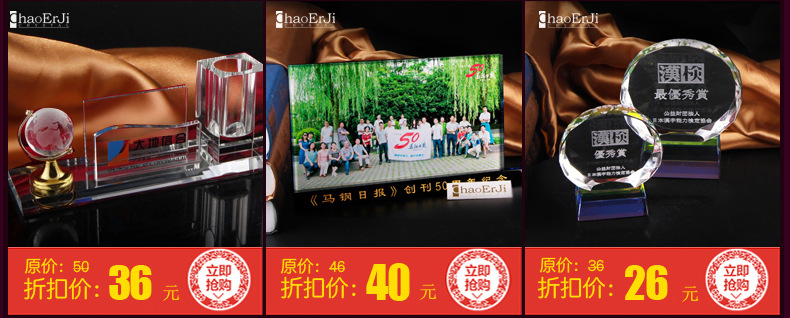 Pujiang Factory Direct selling Crystal crafts presents integrity of Jinding Office business gifts to leaders Custom log