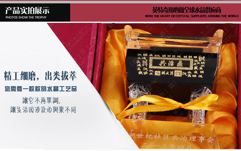 Pujiang Factory Direct selling Crystal crafts presents integrity of Jinding Office business gifts to leaders Custom log