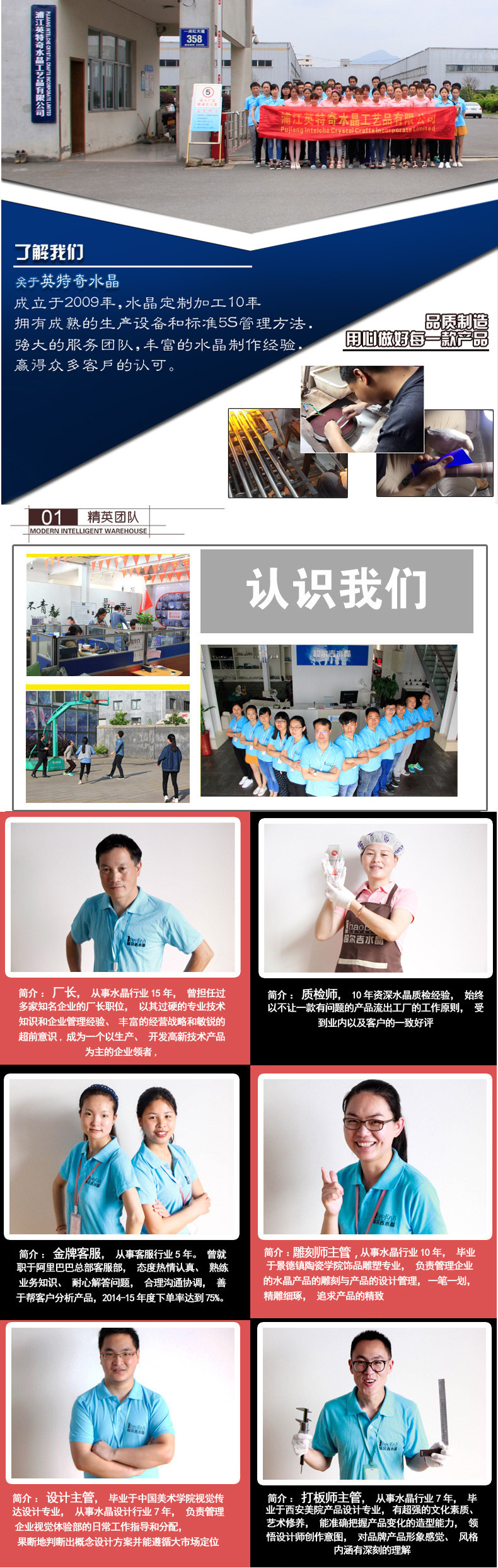 Pujiang Factory Direct selling Crystal crafts presents integrity of Jinding Office business gifts to leaders Custom log