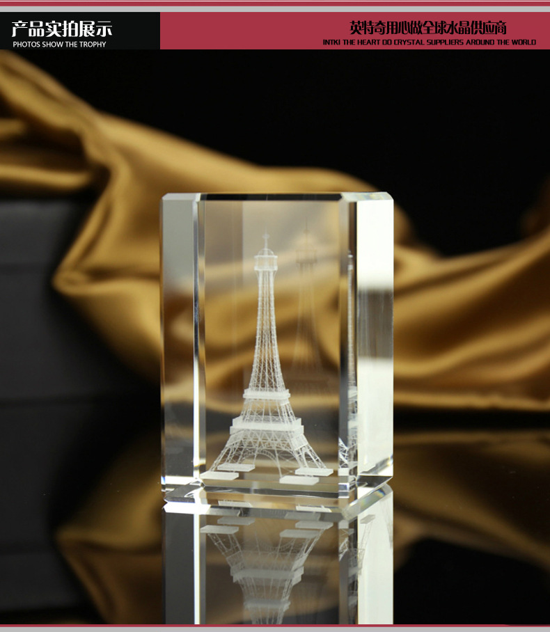 Manufacturers direct selling 3D crystal crafts inside the Eiffel Tower decoration creative customized logo patterns