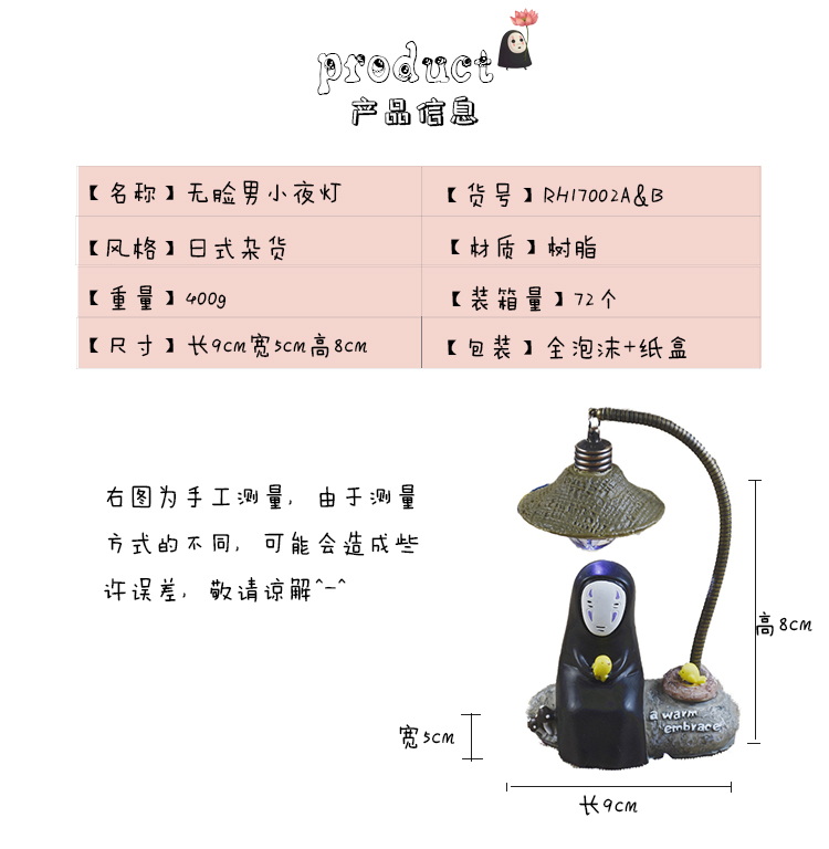 Home creative display resin crafts no face male LED night light student gift display a birthday gift Home creative display resin crafts no face male LED night light student gift display a birthday gift