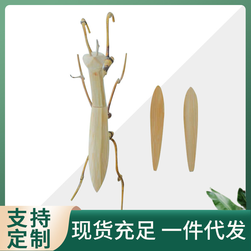Crafts Small Insect Bamboo Wood Intelligence Toy Bamboo Animal Toy Children&#039;s Toy Mantis