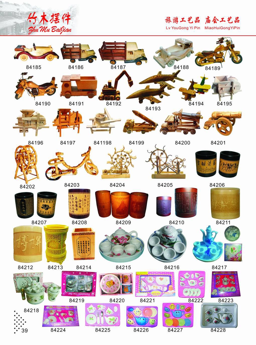 Travel Crafts Wooden Hand Lift Car Wooden Flower Car Antique Flower Car Vintage Wood Products Temple Fair Supply Travel Crafts Wooden Hand Lift Car Wooden Flower Car Antique Flower Car Vintage Wood Products Temple Fair Supply