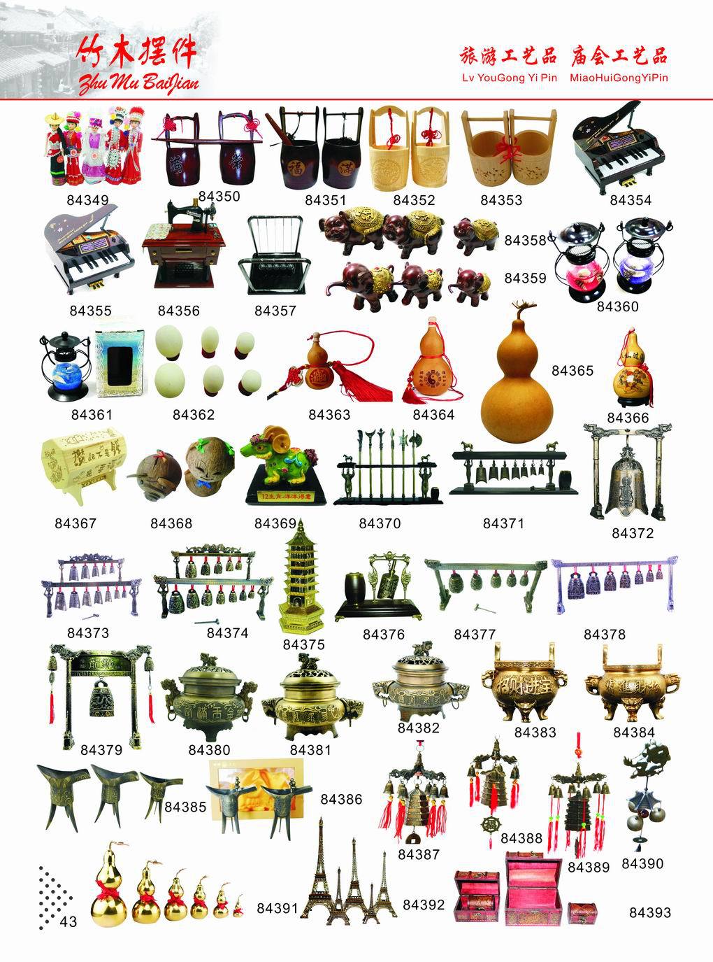 Travel Crafts Wooden Hand Lift Car Wooden Flower Car Antique Flower Car Vintage Wood Products Temple Fair Supply Travel Crafts Wooden Hand Lift Car Wooden Flower Car Antique Flower Car Vintage Wood Products Temple Fair Supply