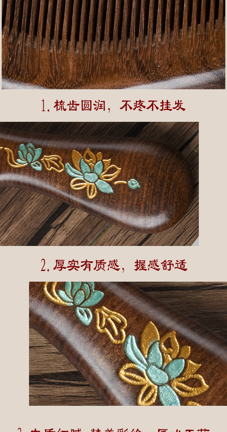 Ebony Wooden Comb Sub Golden Sandalwood Extended Handle Handmade Creative Color Painted Wood crafts Ebony Wooden Comb Sub Golden Sandalwood Extended Handle Handmade Creative Color Painted Wood crafts