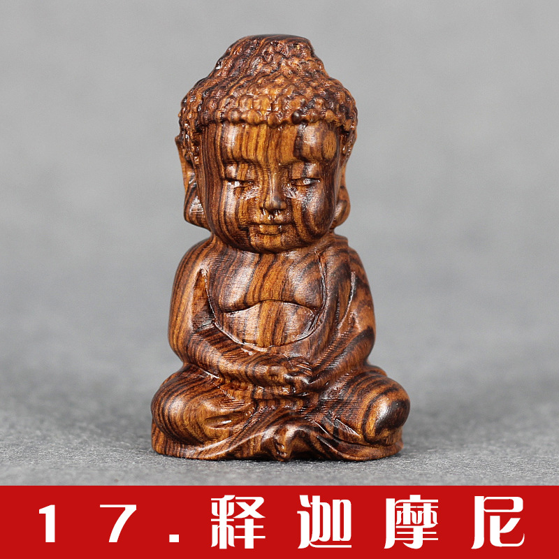 White Acid Branch Wood Carving Hand Pieces Wholesale Red Guibao Wooden Carving Crafts Rosewood Crafts Ornaments