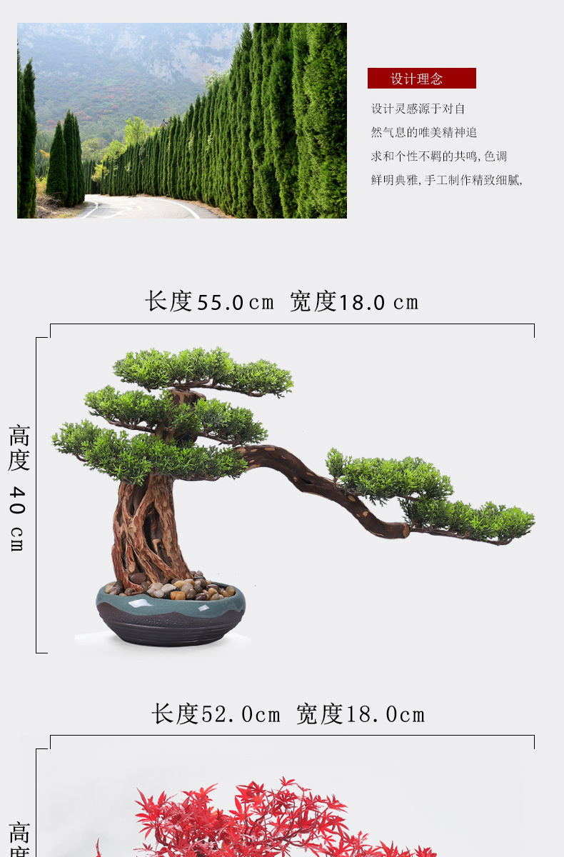 Welcome Pine Bonsai Simulation New Chinese Artificial Plant Hotel Club Entrance Living Wood crafts