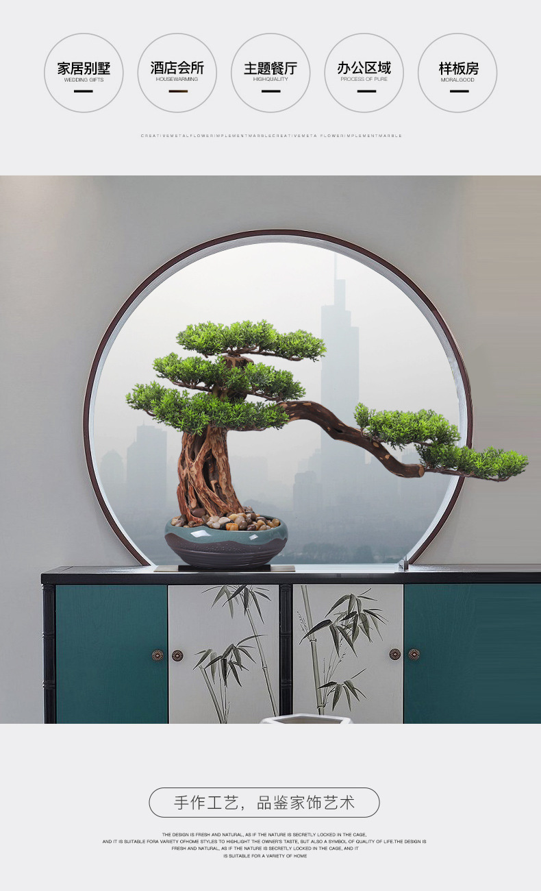 Welcome Pine Bonsai Simulation New Chinese Artificial Plant Hotel Club Entrance Living Wood crafts
