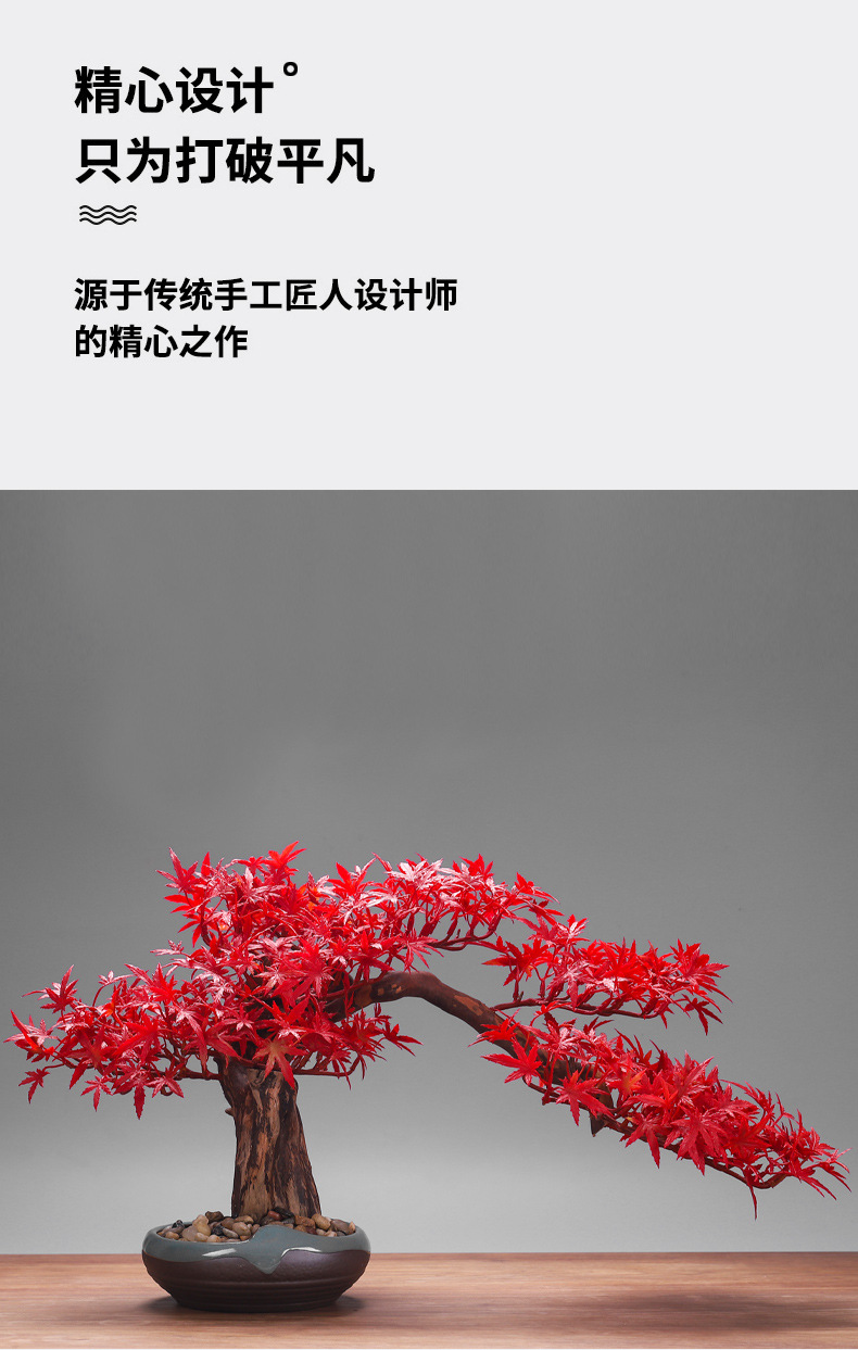 Welcome Pine Bonsai Simulation New Chinese Artificial Plant Hotel Club Entrance Living Wood crafts