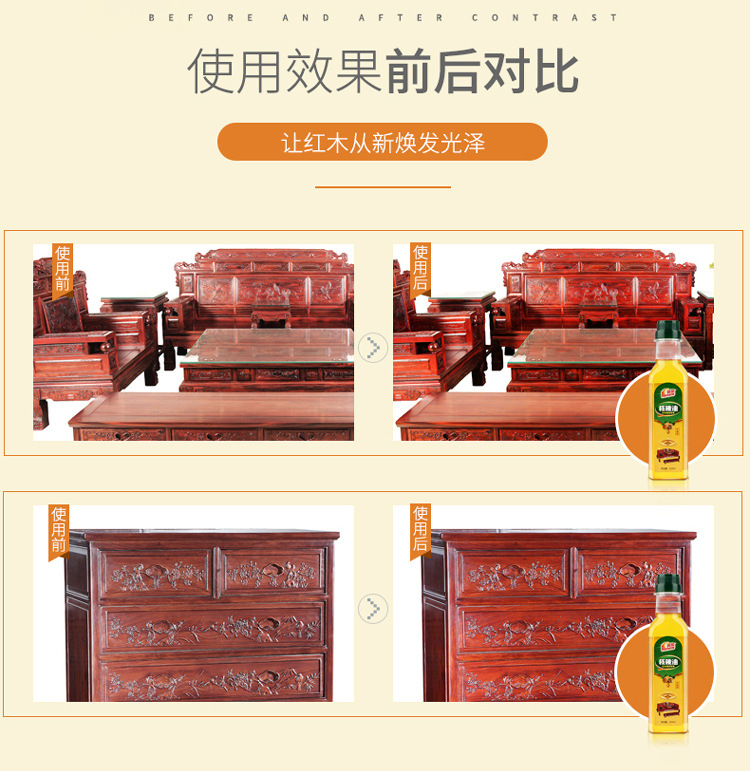 Dedicated Rosewood Furniture Maintenance Walnut Oil 250ml Crafts Solid Wood Floor Wax Anti-Chapping Care Essential Oil