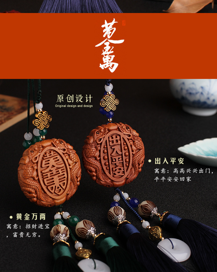 Wood Carving Car Interior Pendant Safe Trip Car Accessories Car Decoration Crafts Rearview Mirror Tassel Car Pendant Wood Carving Car Interior Pendant Safe Trip Car Accessories Car Decoration Crafts Rearview Mirror Tassel Car Pendant