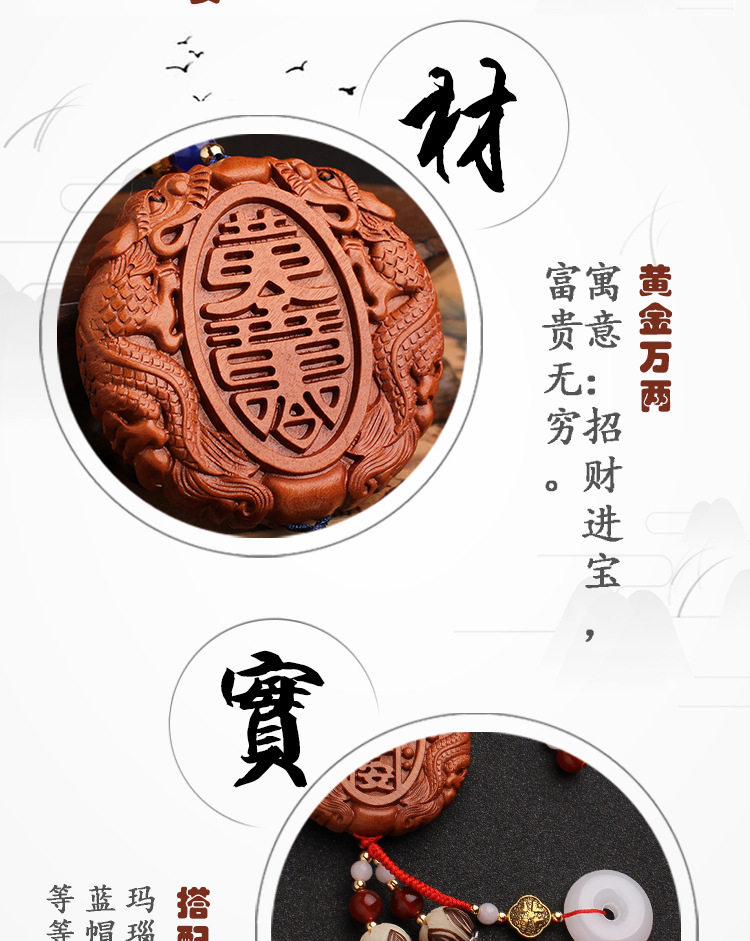 Wood Carving Car Interior Pendant Safe Trip Car Accessories Car Decoration Crafts Rearview Mirror Tassel Car Pendant Wood Carving Car Interior Pendant Safe Trip Car Accessories Car Decoration Crafts Rearview Mirror Tassel Car Pendant