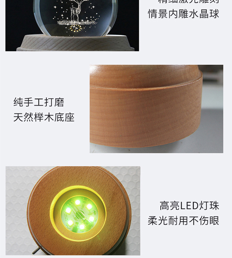 Creative Music Box Luminous Crystal Ball Music Box Rotating Wooden Base Wood crafts