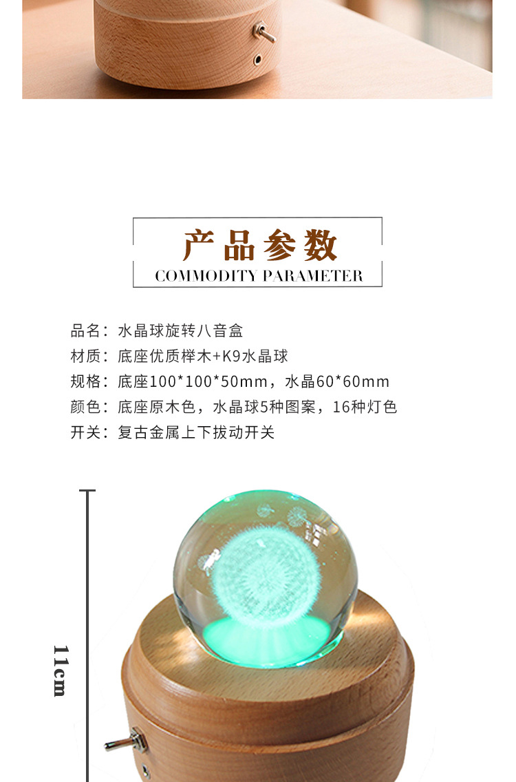Creative Music Box Luminous Crystal Ball Music Box Rotating Wooden Base Wood crafts