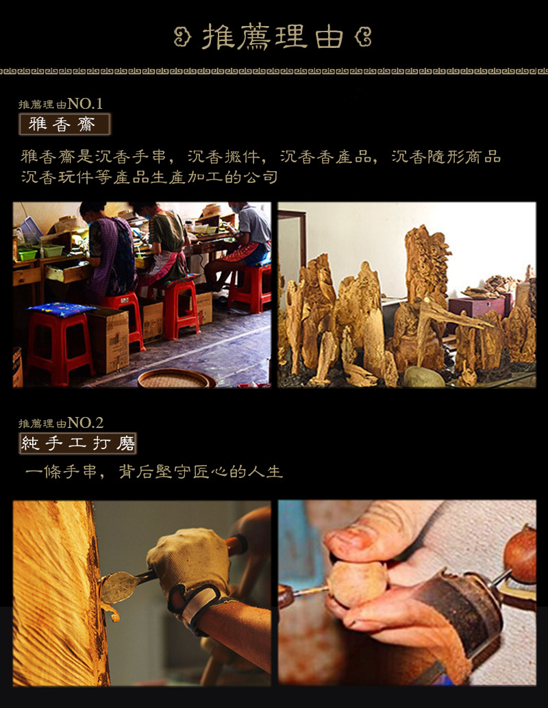 Liansheng Noble Bodhisattva Chess Submerged Old Materials Customized Wooden Craftwork Auspicious Wood crafts