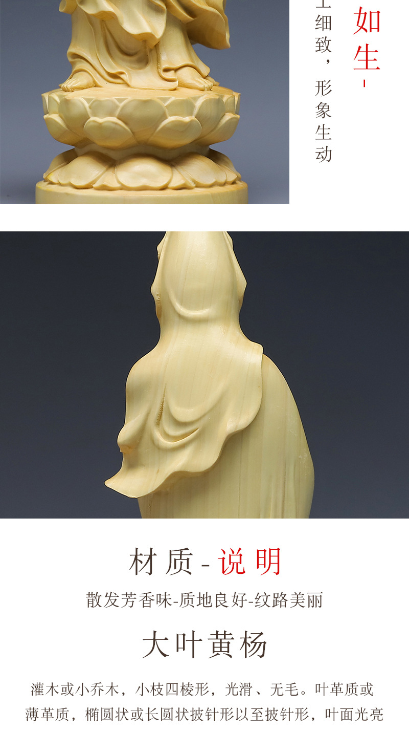 Boxwood Craft Guanyin Bodhisattva/Buddha Statue Offering Home Office Decorations Beads Guanyin Ornaments Crafts Boxwood Craft Guanyin Bodhisattva/Buddha Statue Offering Home Office Decorations Beads Guanyin Ornaments Crafts