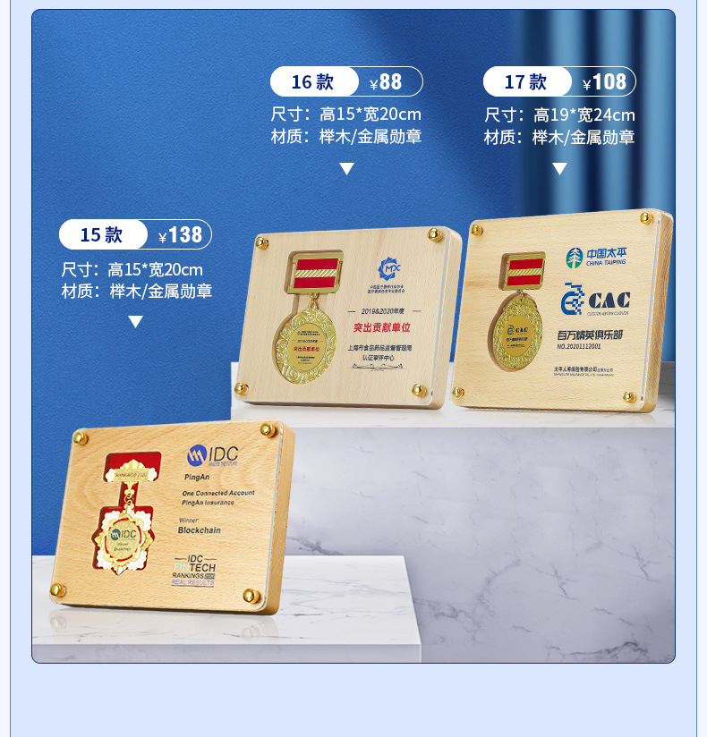 2021 High-End Solid Wood Crystal Trophy Making Creative Trophy Licensing Authority Making Crystal Crafts 2021 High-End Solid Wood Crystal Trophy Making Creative Trophy Licensing Authority Making Crystal Crafts