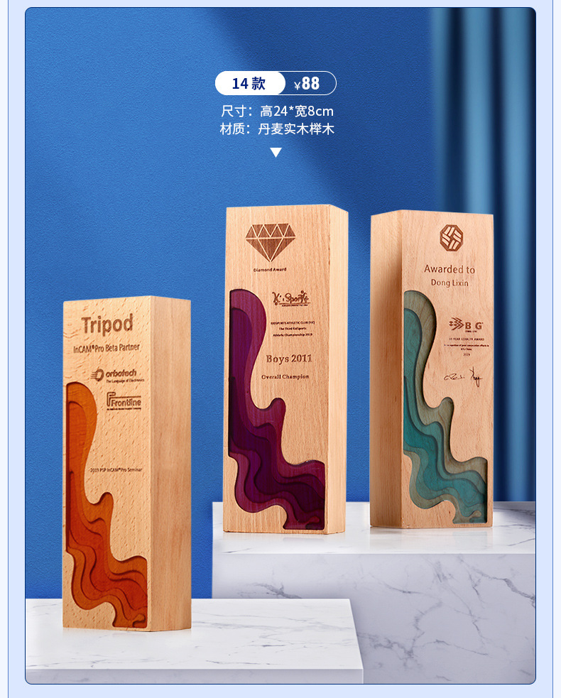 2021 High-End Solid Wood Crystal Trophy Making Creative Trophy Licensing Authority Making Crystal Crafts 2021 High-End Solid Wood Crystal Trophy Making Creative Trophy Licensing Authority Making Crystal Crafts