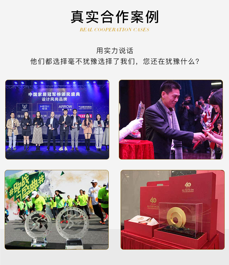 2021 High-End Solid Wood Crystal Trophy Making Creative Trophy Licensing Authority Making Crystal Crafts 2021 High-End Solid Wood Crystal Trophy Making Creative Trophy Licensing Authority Making Crystal Crafts