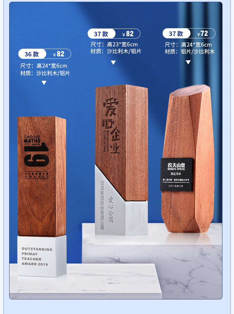 2021 High-End Solid Wood Crystal Trophy Making Creative Trophy Licensing Authority Making Crystal Crafts 2021 High-End Solid Wood Crystal Trophy Making Creative Trophy Licensing Authority Making Crystal Crafts