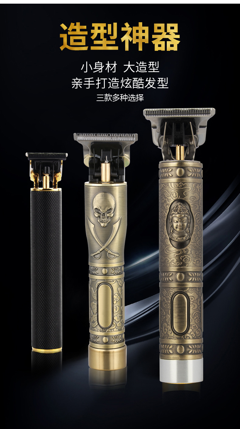 Clipper Oil Head Buddha Head Electrical Hair Cutter Carving Bald T9 Hair Clipper Hair Salon Shape Oil Head Hair Clipper Clipper Oil Head Buddha Head Electrical Hair Cutter Carving Bald T9 Hair Clipper Hair Salon Shape Oil Head Hair Clipper