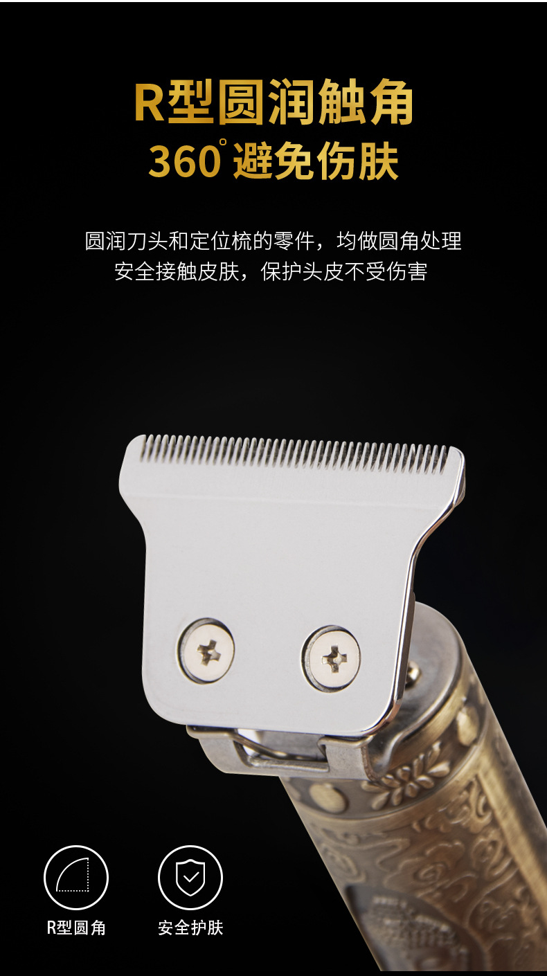 Clipper Oil Head Buddha Head Electrical Hair Cutter Carving Bald T9 Hair Clipper Hair Salon Shape Oil Head Hair Clipper Clipper Oil Head Buddha Head Electrical Hair Cutter Carving Bald T9 Hair Clipper Hair Salon Shape Oil Head Hair Clipper