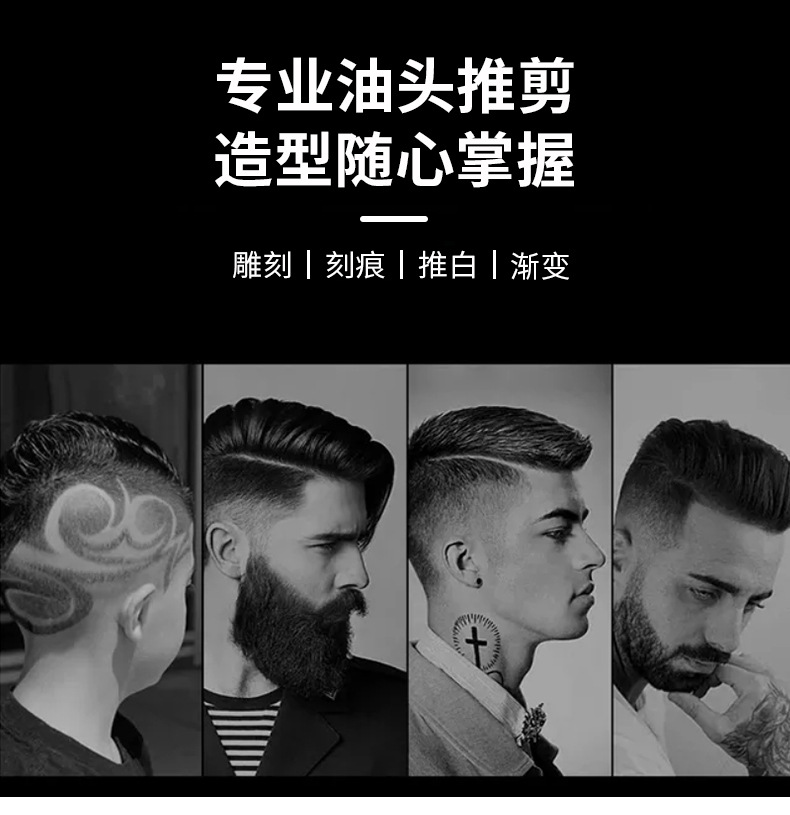Clipper Oil Head Buddha Head Electrical Hair Cutter Carving Bald T9 Hair Clipper Hair Salon Shape Oil Head Hair Clipper Clipper Oil Head Buddha Head Electrical Hair Cutter Carving Bald T9 Hair Clipper Hair Salon Shape Oil Head Hair Clipper