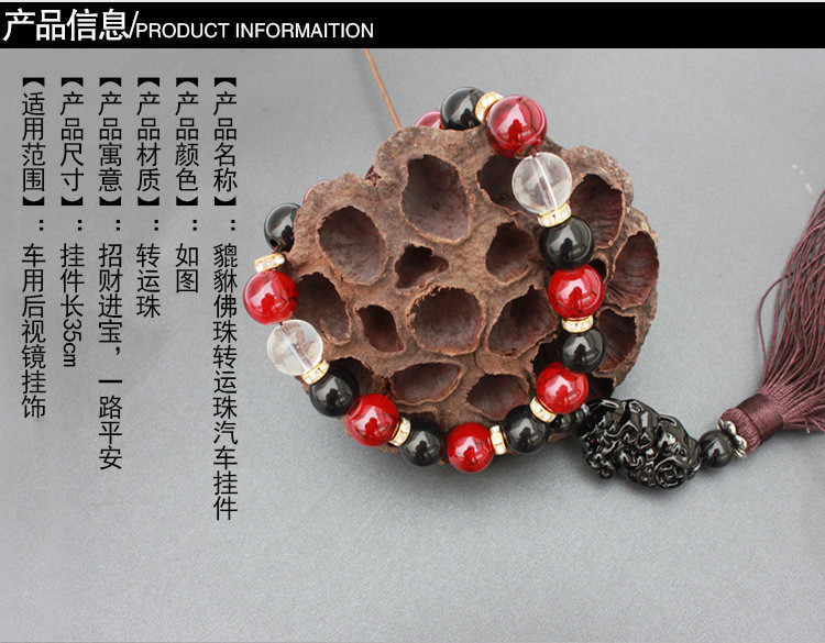 Automobile Hanging Ornament Car Accessories Car Decoration Buddha Beads Pendant Car Accessories One Product Dropshipping Automobile Hanging Ornament Car Accessories Car Decoration Buddha Beads Pendant Car Accessories One Product Dropshipping