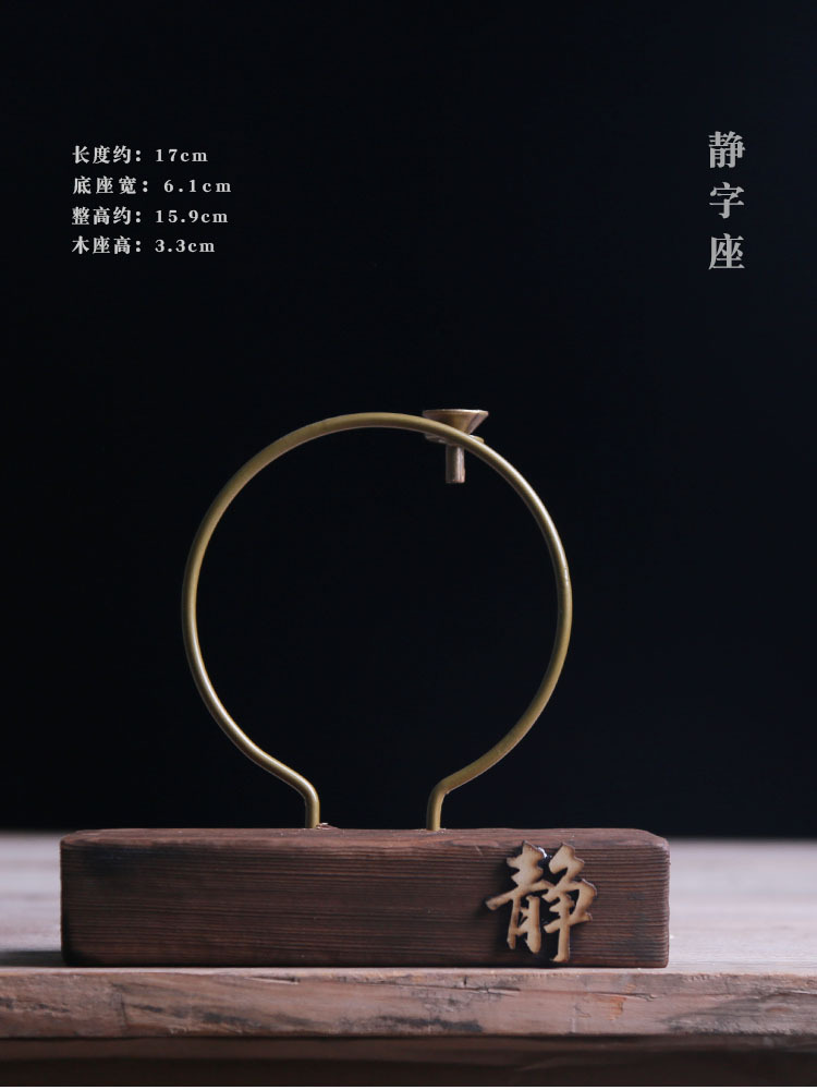 Ornaments Placement Base New Chinese Style Zen Incense Burner Backflow Incense Hallway Buddha Statue Placement Base