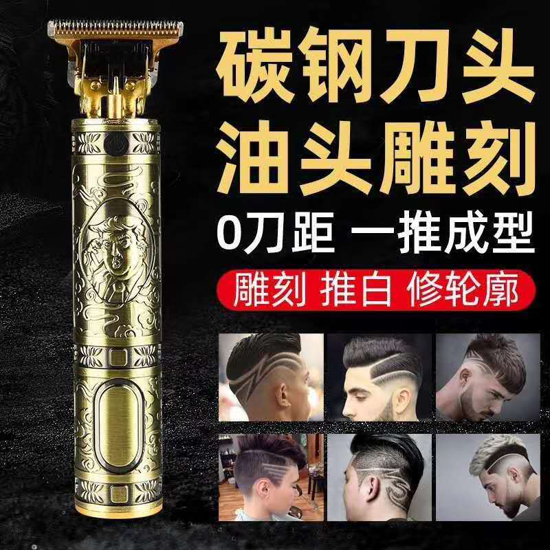 Head Barber Scissors Vintage Carved Buddha Head Dragon and Phoenix Electric Clippers Trimming Small Clipper Hair Clipper