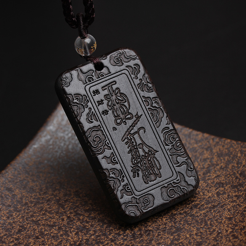 Carving Blackwood Character Celestial Master Amulet Pendant Necklace Safe Qiuzi Wealth Rune Wooden Carving Buddha Statue